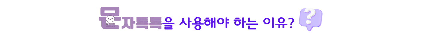 서비스 이용 이유